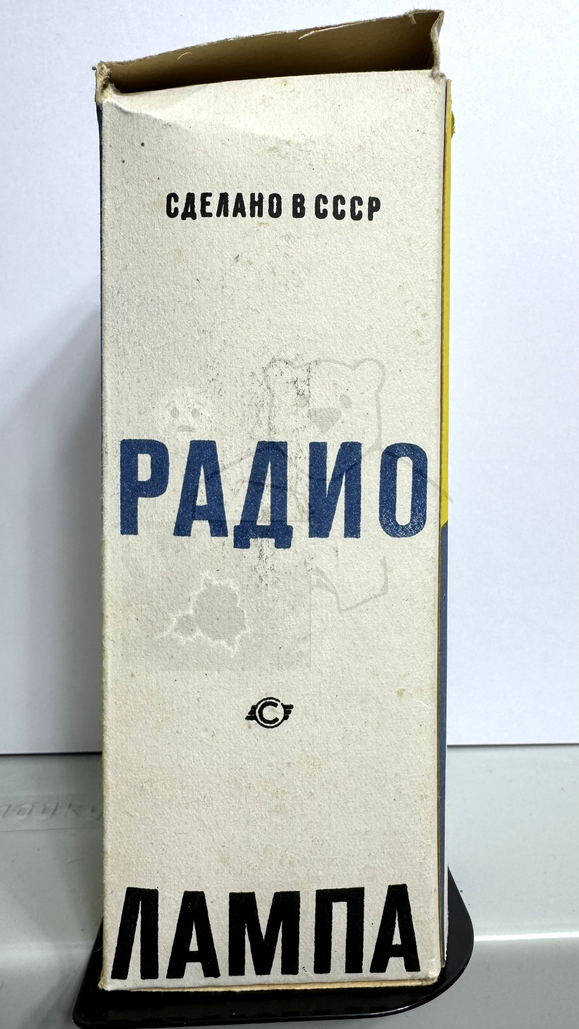 Röhre 5Ц3С #7347 Verpackung Bild 2