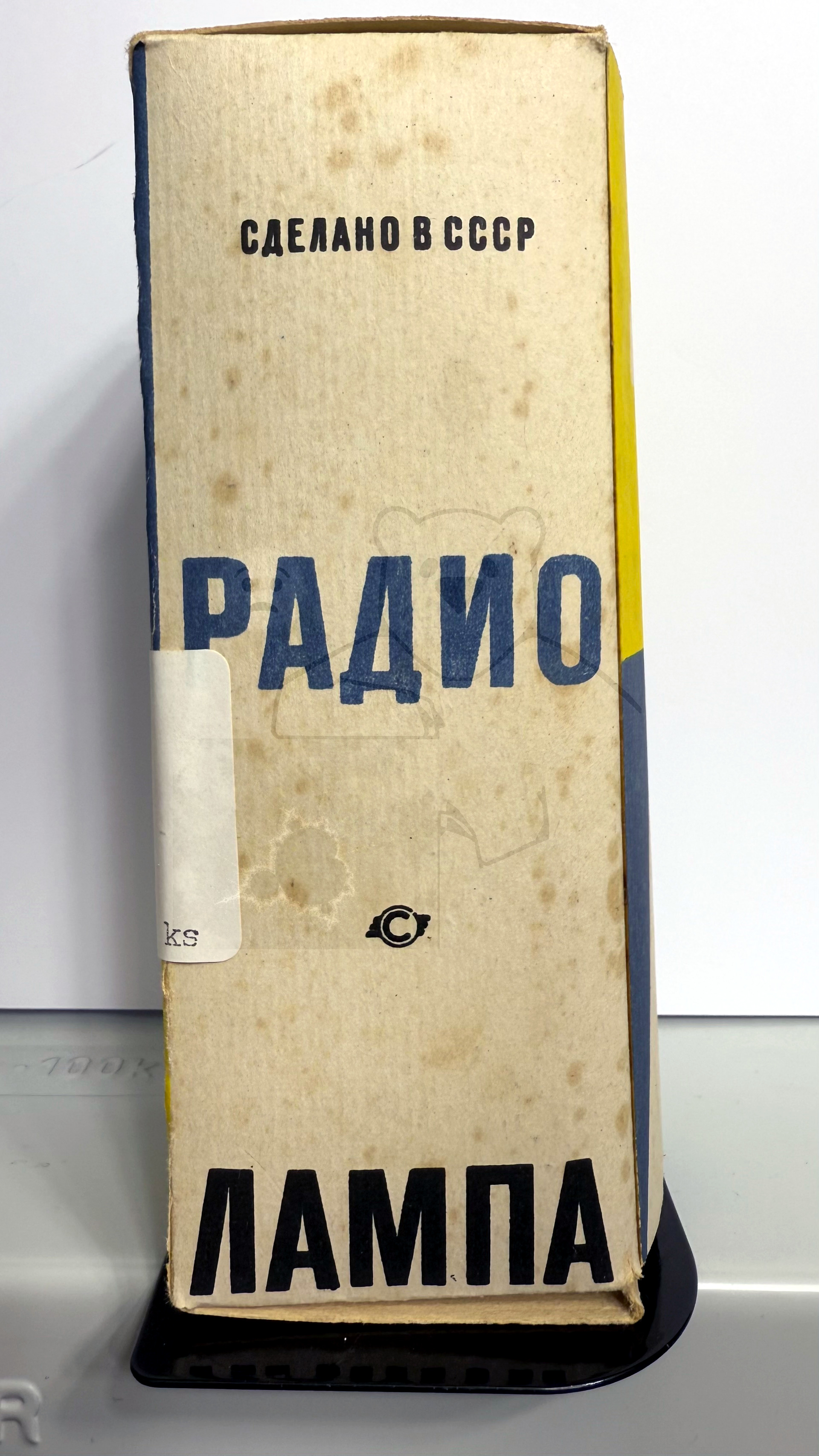 Röhre 5Ц3С #8055 Verpackung Bild 1