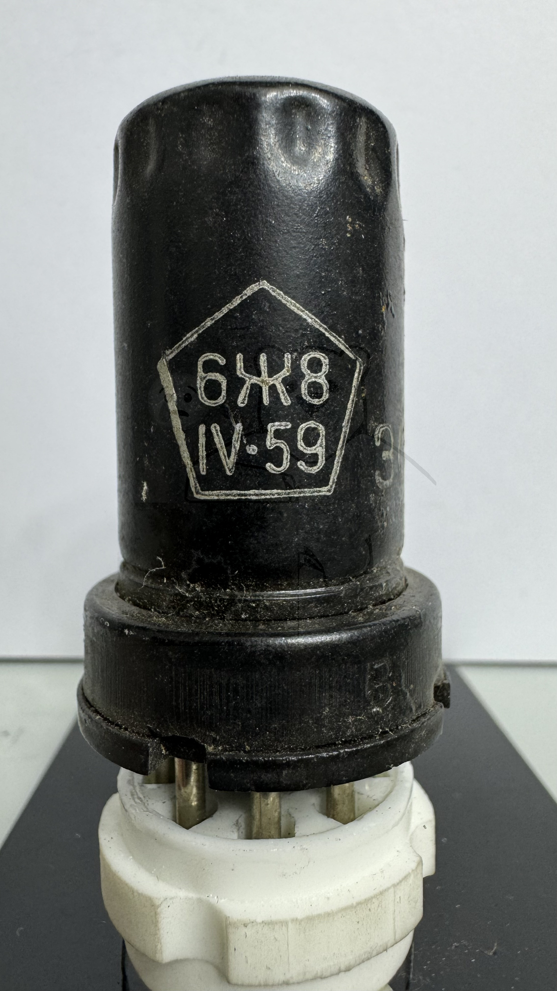 Röhre 6Ж8 #6198 Bild 1