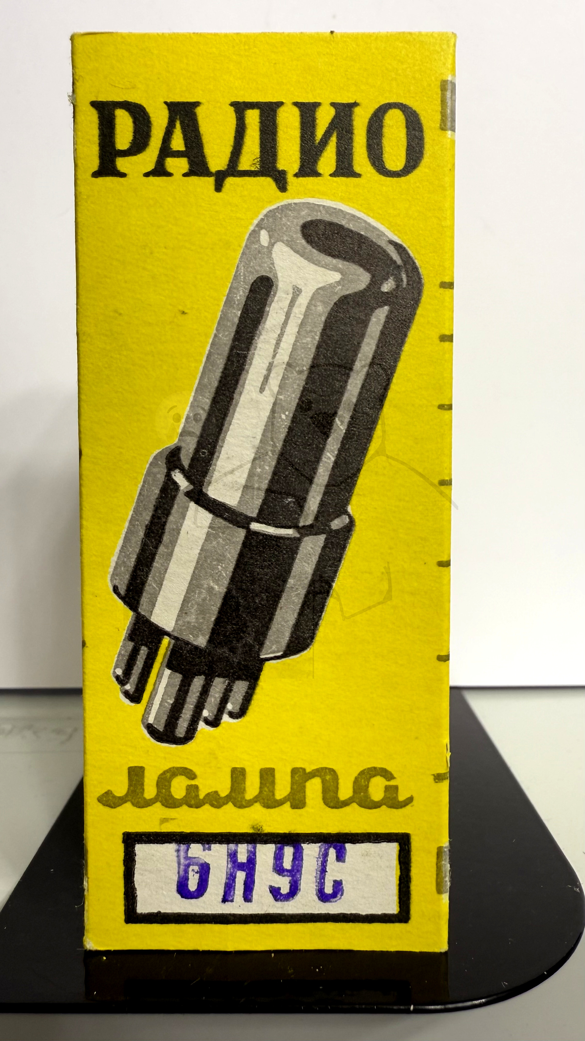 Röhre 6Н9С #8059 Verpackung Bild 1