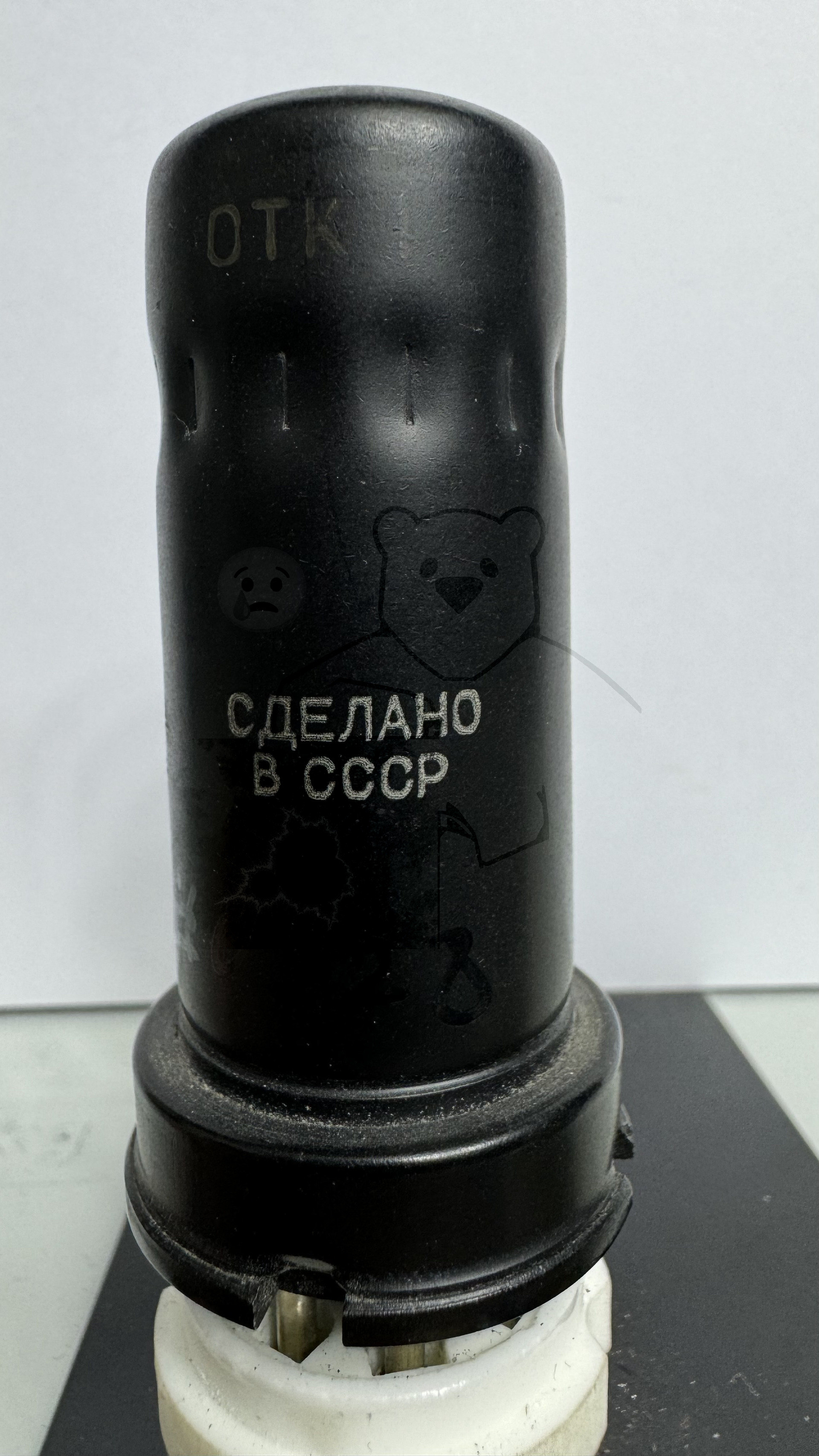 Röhre 6П9 #0228 Bild 2