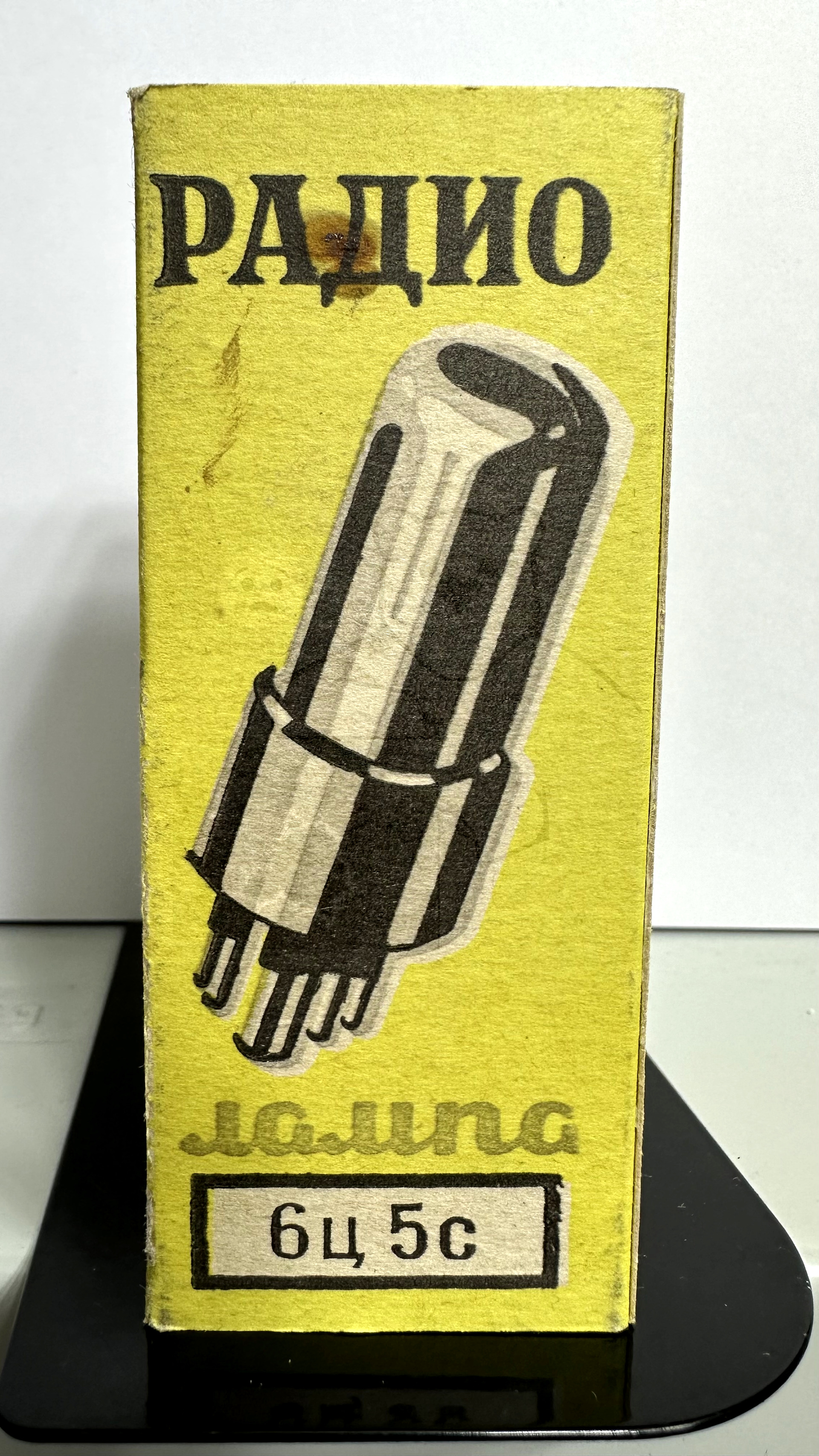 Röhre 6Ц5С #4805 Verpackung Bild 1