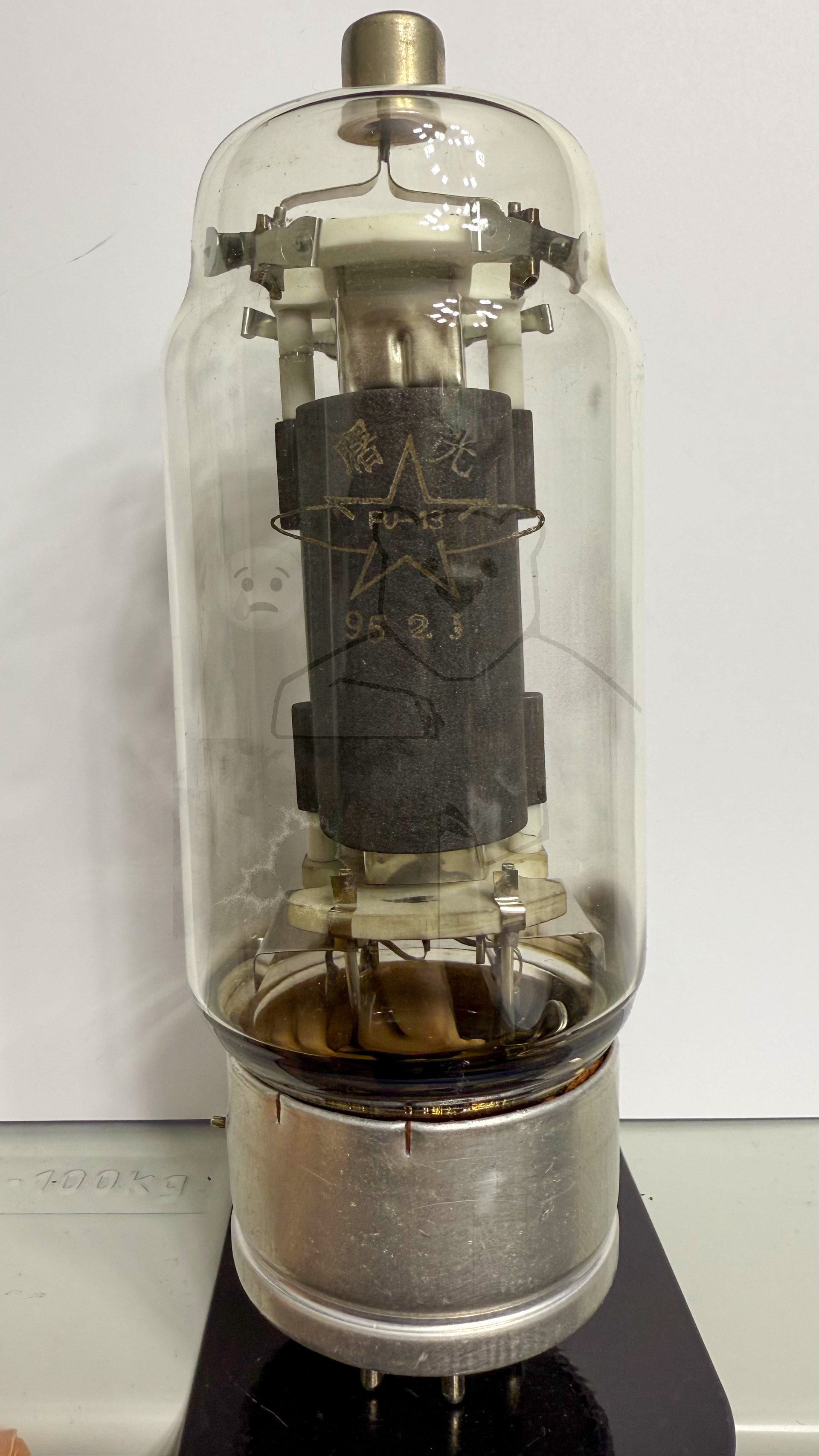 Röhre FU-13 #0232 Bild 4