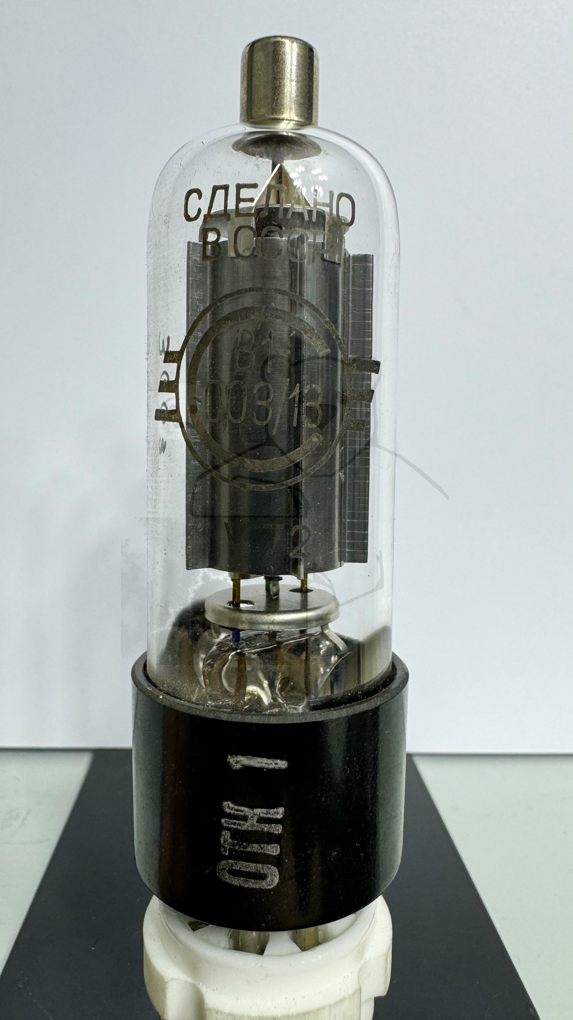 Röhre В1-0,03-13 #3603 Bild 1