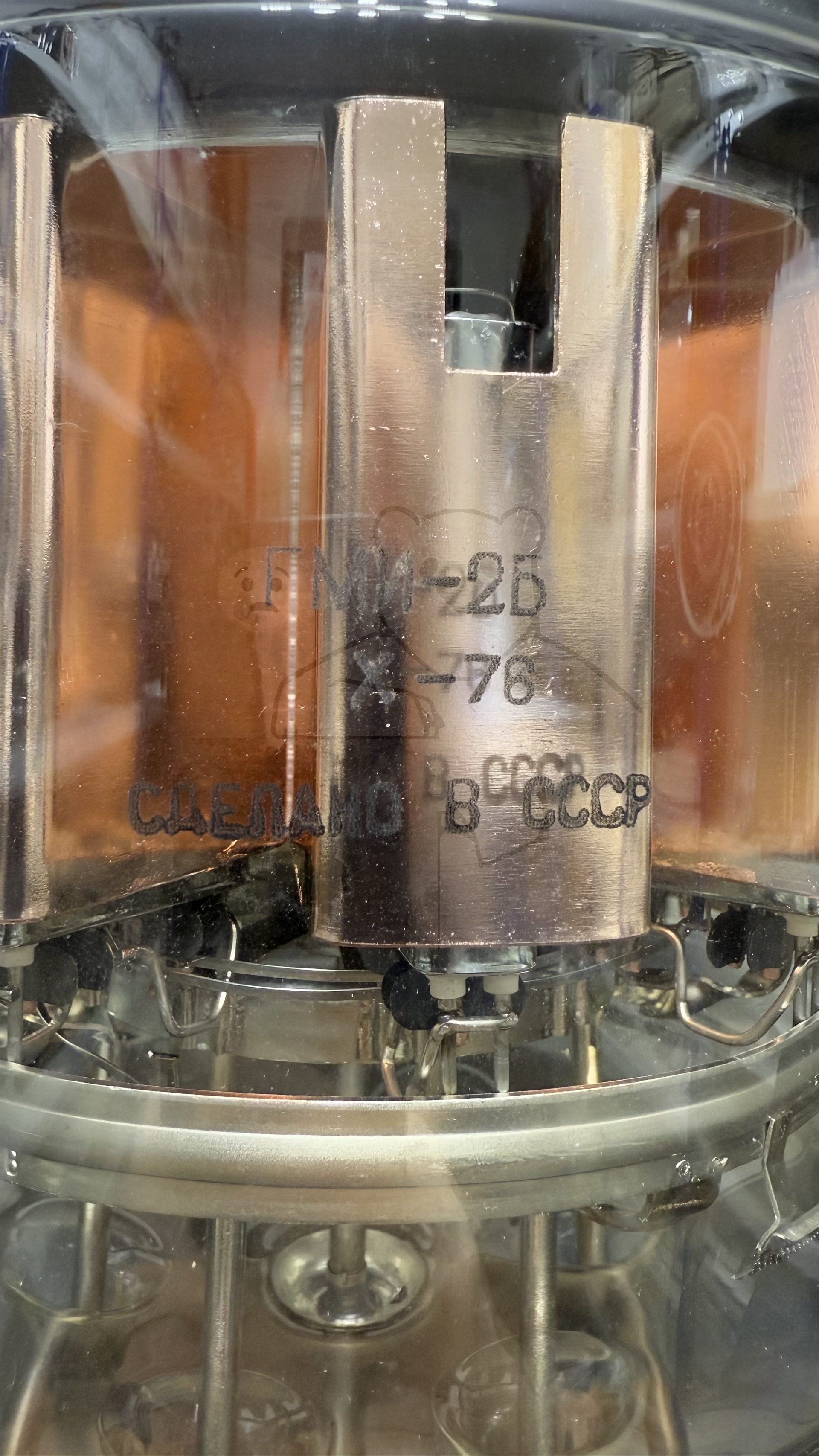 Röhre ГМИ-2Б #6008 GMI-2B Bild 2